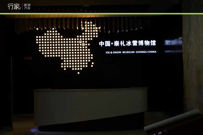 行家:面朝蓝天告别雾霾530公里纯电动之旅