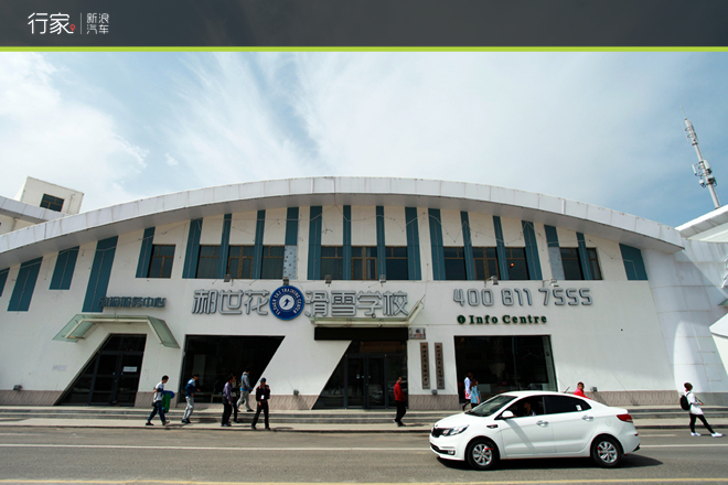 行家:面朝蓝天告别雾霾530公里纯电动之旅