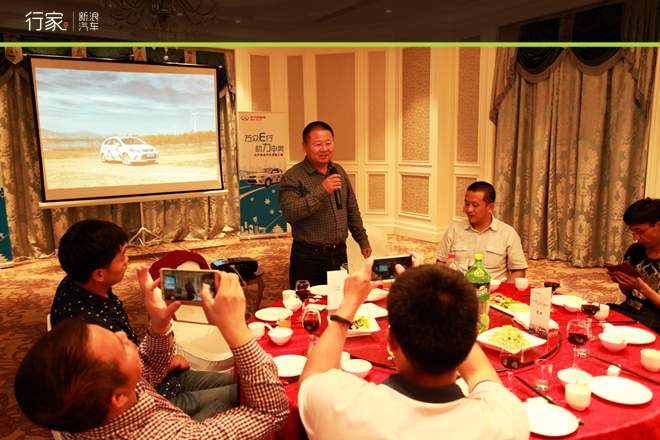 行家:面朝蓝天告别雾霾530公里纯电动之旅