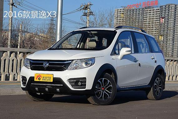 外观配置升级 实拍全新景逸X3 XV