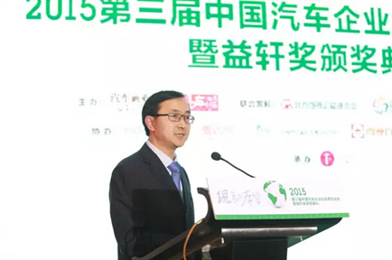 第三届益轩奖颁奖典礼举办