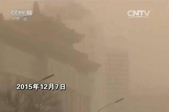 北京单双号限行PM2.5仅降14% 专家:没感觉