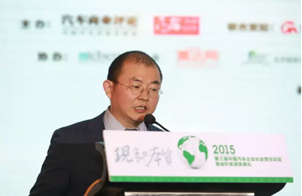 第三届益轩奖颁奖典礼举办