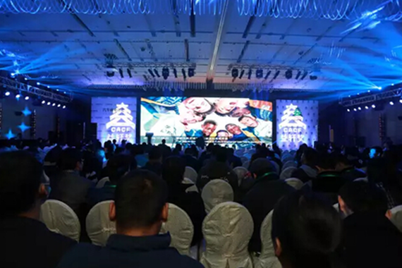 第三届益轩奖颁奖典礼举办