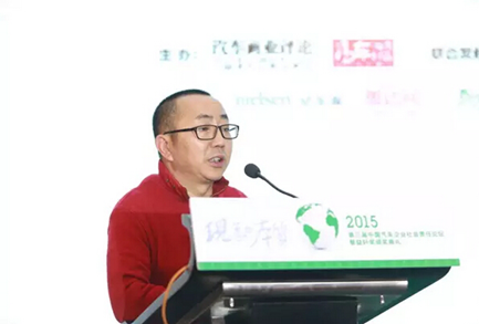 第三届益轩奖颁奖典礼举办