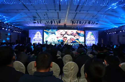 第三届益轩奖颁奖典礼举办