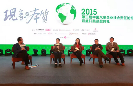 第三届益轩奖颁奖典礼举办