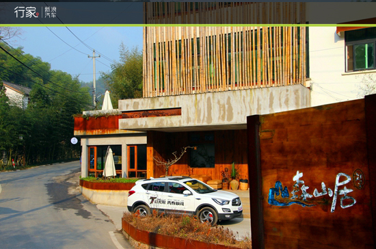 高大上新玩法 拜访落在深山的私人山谷