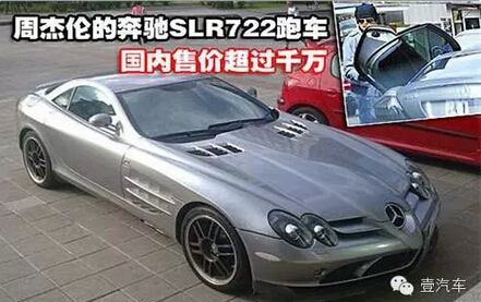 范爷开啥车?福布斯中国前十名人豪车盘点