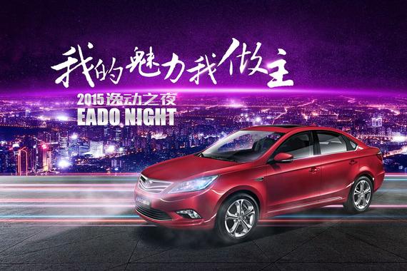 “速度与激情”空降上海滩，星光璀璨