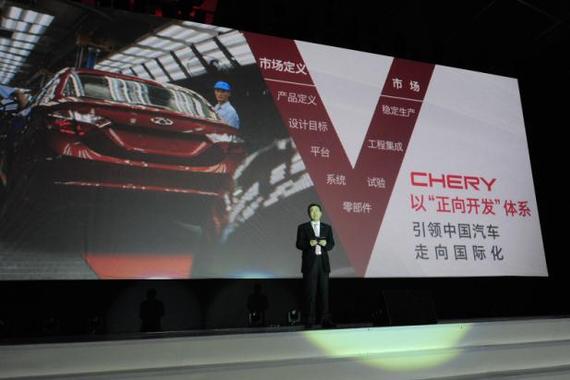 奇瑞量级迈入500万 打破合资垄断局面