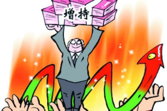 广汽再获大股东增持 押宝自主酝酿员工持股