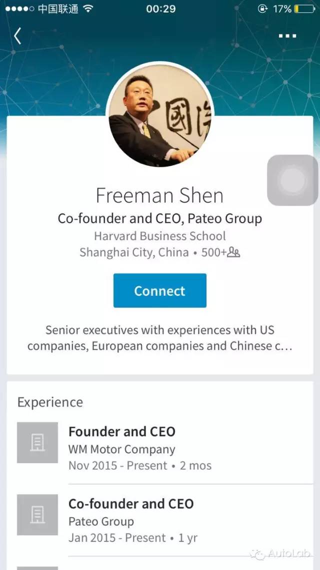 沈晖的个人Linkedin页