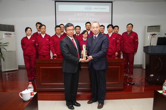 江淮瑞风S3获C-NCAP年度