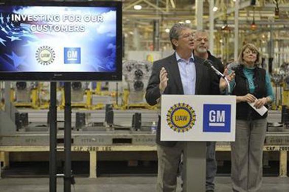 通用将在密歇根3工厂投资3.6亿美元换减税