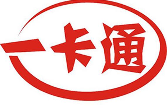 京津冀一卡通本月20日将启用