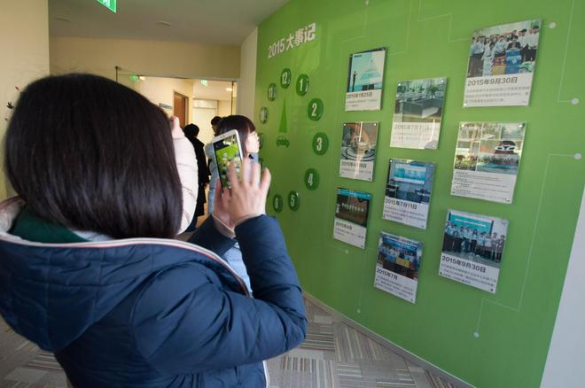 北汽新能源服务之旅 以智慧打造互联服务