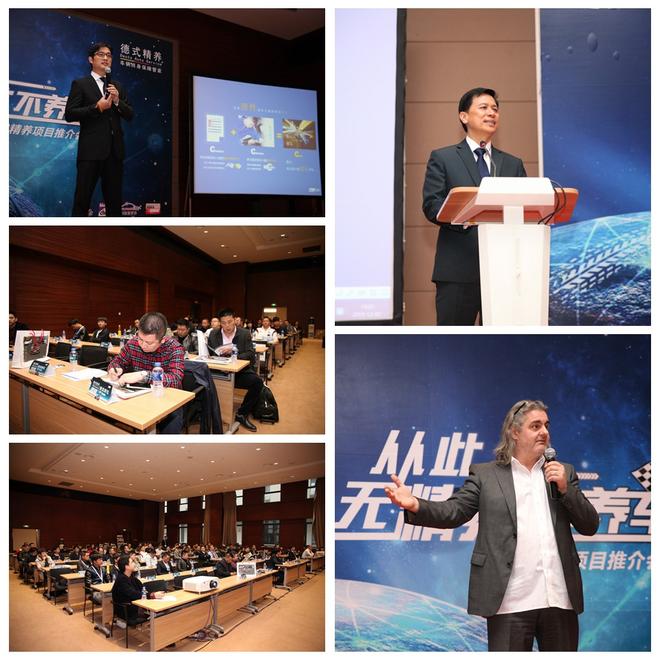 汽车后市场“洋务运动”，CTP德式精养