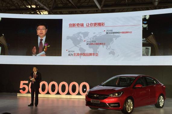 尹同跃:非汽车行业是奇瑞潜在挑战