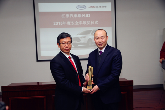 江淮瑞风S3荣膺“最佳口碑奖”