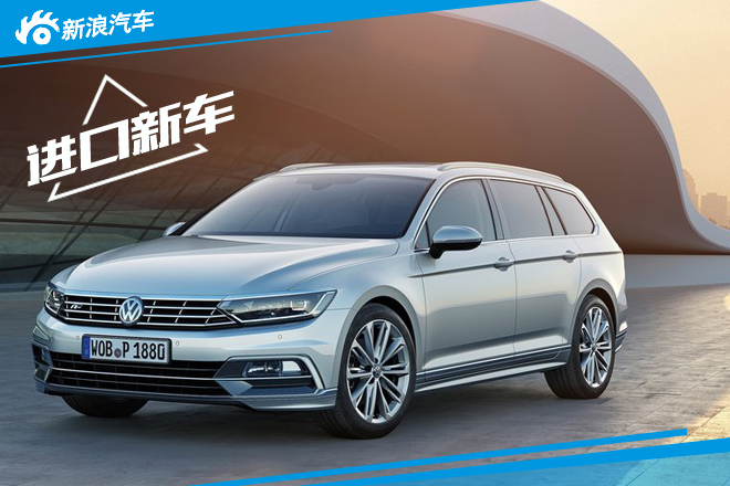 大众全新迈腾“电动”车将引入 油耗仅2L