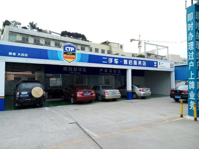 汽车后市场“洋务运动”，CTP德式精养