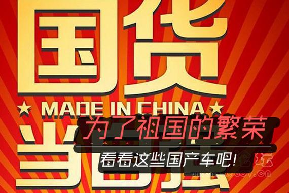 一定要SUV？何不考虑一下精品国产两厢车