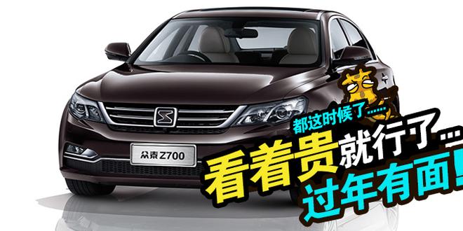 2015年最后一波!12月最值得期待新车