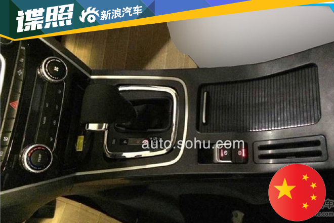 猎豹CS10自动挡谍照曝光 或北京车展亮相