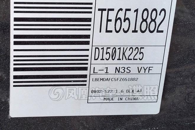 现代改款朗动谍照首曝 或将于明年上市