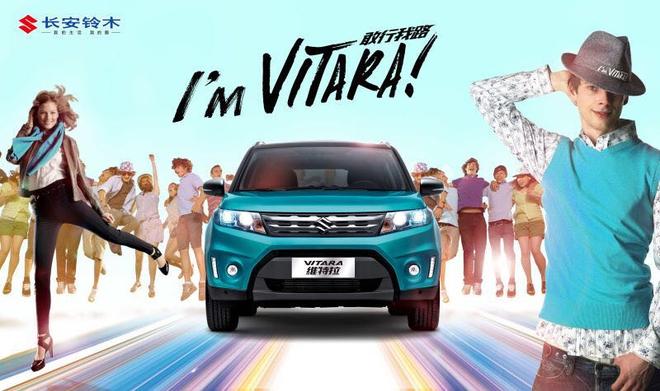 I'm Vitara！长安铃木发表维特拉品牌主张