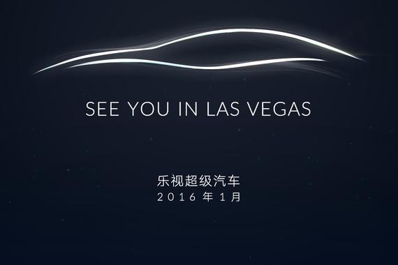 乐视超级汽车将亮相CES 并公布SEE计划详情