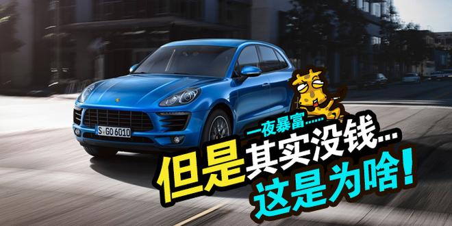 众泰将上市的两款SUV能满足你的豪车梦?