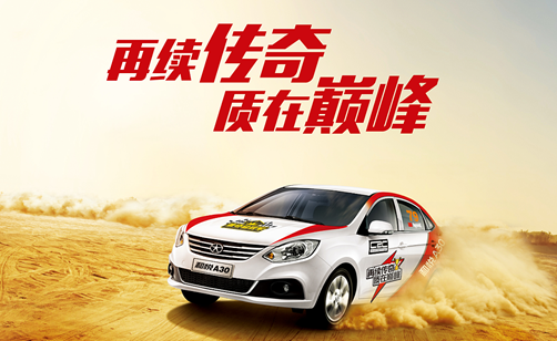 30万销量提前交卷.江淮成车市“黑马”