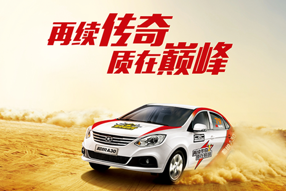 30万销量提前交卷.江淮成车市“黑马”