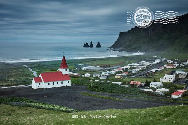 自驾|冰岛自驾 一部书一部电影和一支乐队