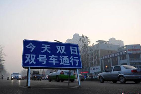 河北发霾红色预警 11市机动车单双号限行