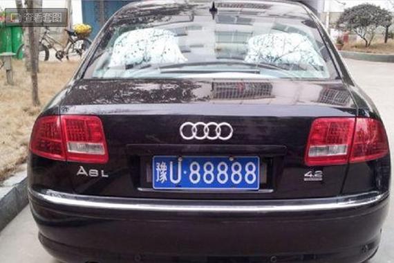 车主选中“豫H81888”车牌 被逼退回重选