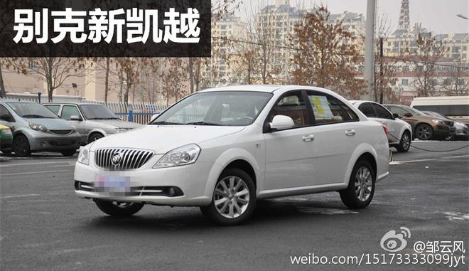 三四万块竟可以买到这些车?万万没想到!