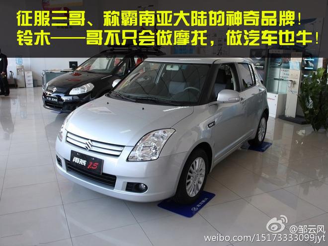 三四万块竟可以买到这些车?万万没想到!