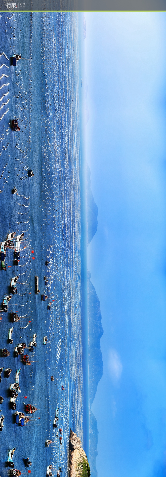 距离上海百公里 自驾祖国最东的绝美海岛