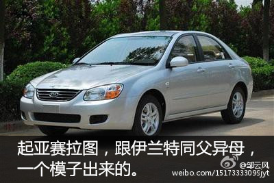 三四万块竟可以买到这些车?万万没想到!