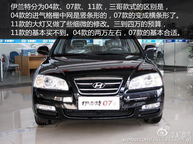 三四万块竟可以买到这些车?万万没想到!