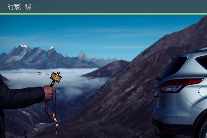 行家|感悟天葬的神圣 修行者必去的色达