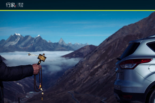 胆小勿入!在修行圣地亲身体验震撼天葬!