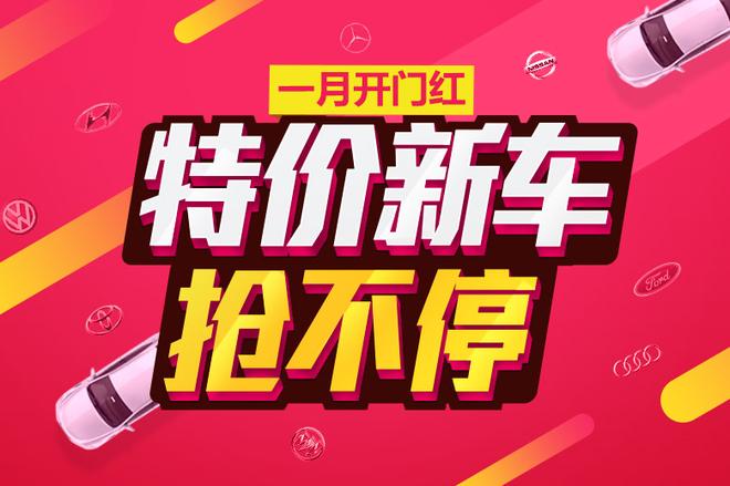 一月团购:奥迪A4L豪情优惠最高降10.85万