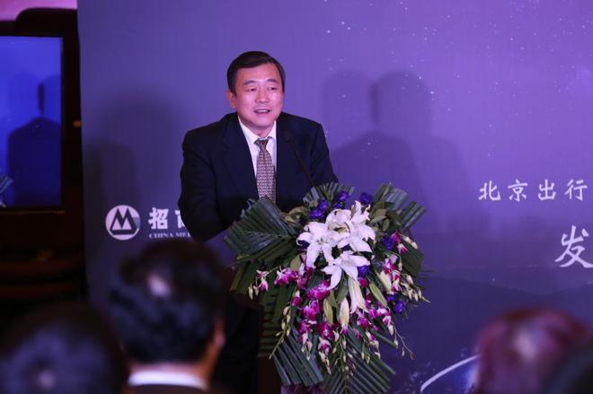 北京出行牵手招商银行共同推广电动汽车