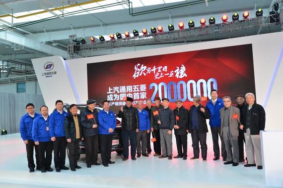 上汽通用五菱产销突破200万辆