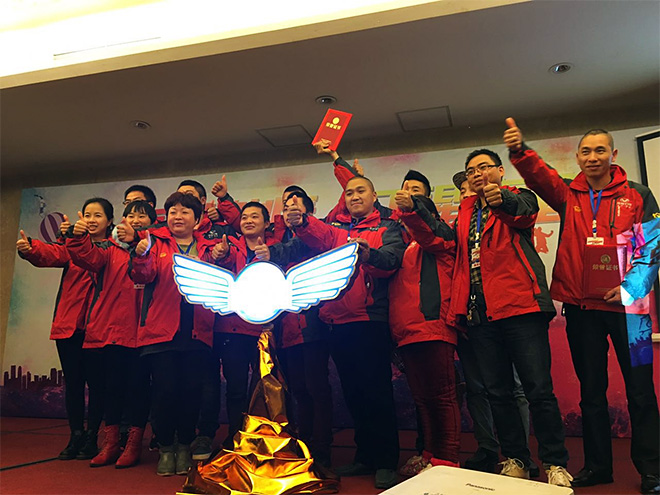 北汽幻速“幻乐会”成立 驱动用户美好生活