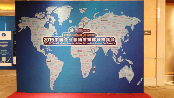 品牌贡献榜单发布 中华V3再获营销金奖